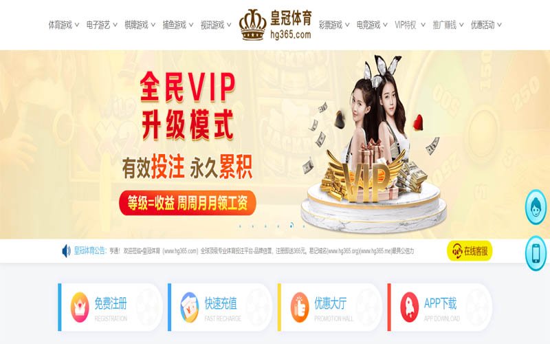亚盈平台体育App下载 – 线上最佳足球买球APP